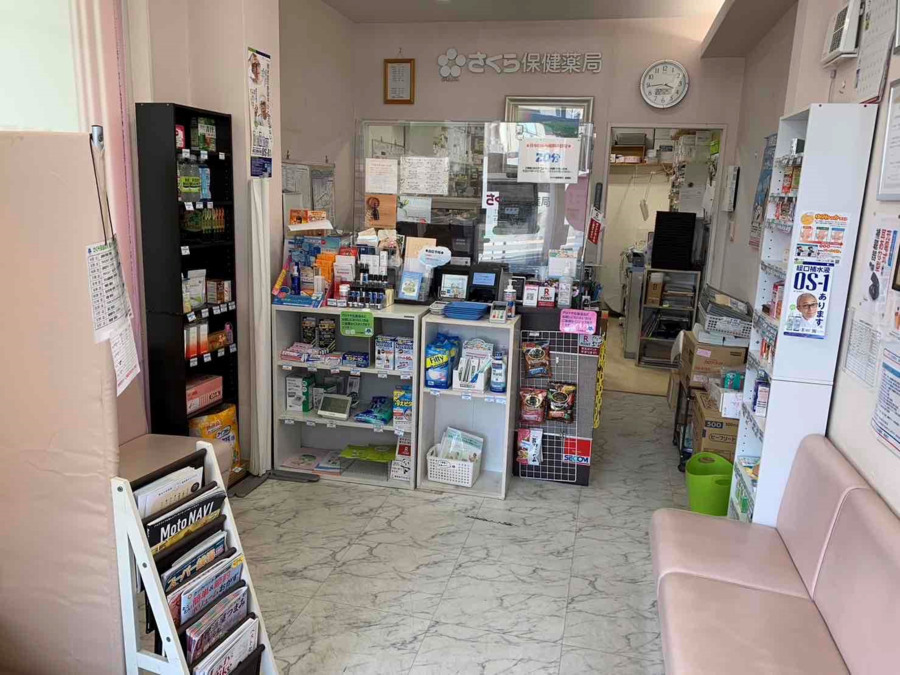 さくら保健薬局 高槻店の写真2枚目：さくら薬局　高槻店　待合室