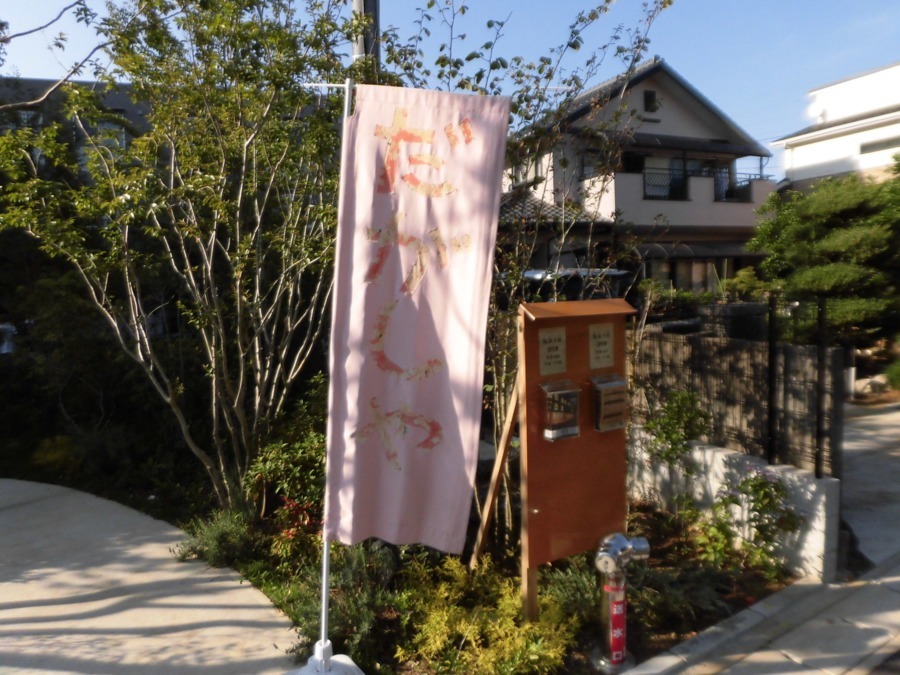 サービス付き高齢者向け住宅 銀木犀<八千代>(介護職/ヘルパーの求人)の写真:銀木犀<八千代>外観
