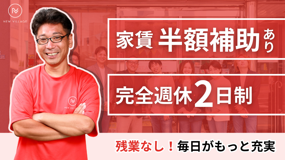 就労支援B型　ぜろの写真