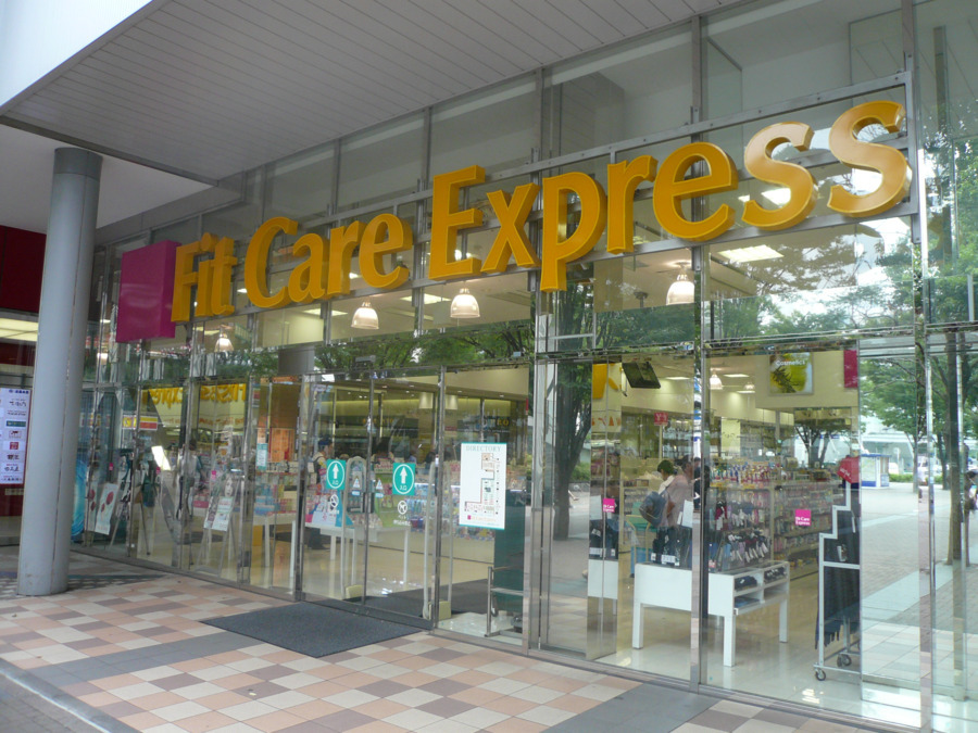 Fit Care Express　菊名駅東口店の画像
