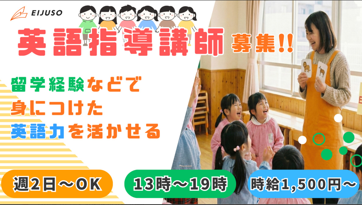 つつじが丘認定こども園の写真