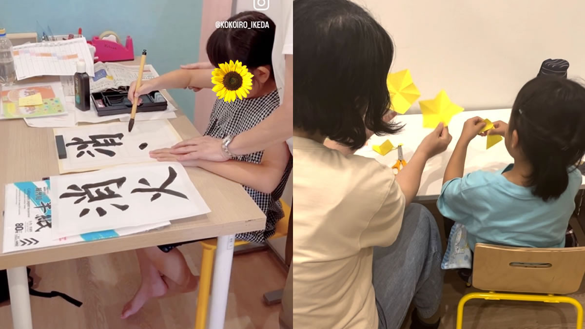 KOKOIRO PAGE【2024年秋オープン】（言語聴覚士の求人）の写真4枚目：