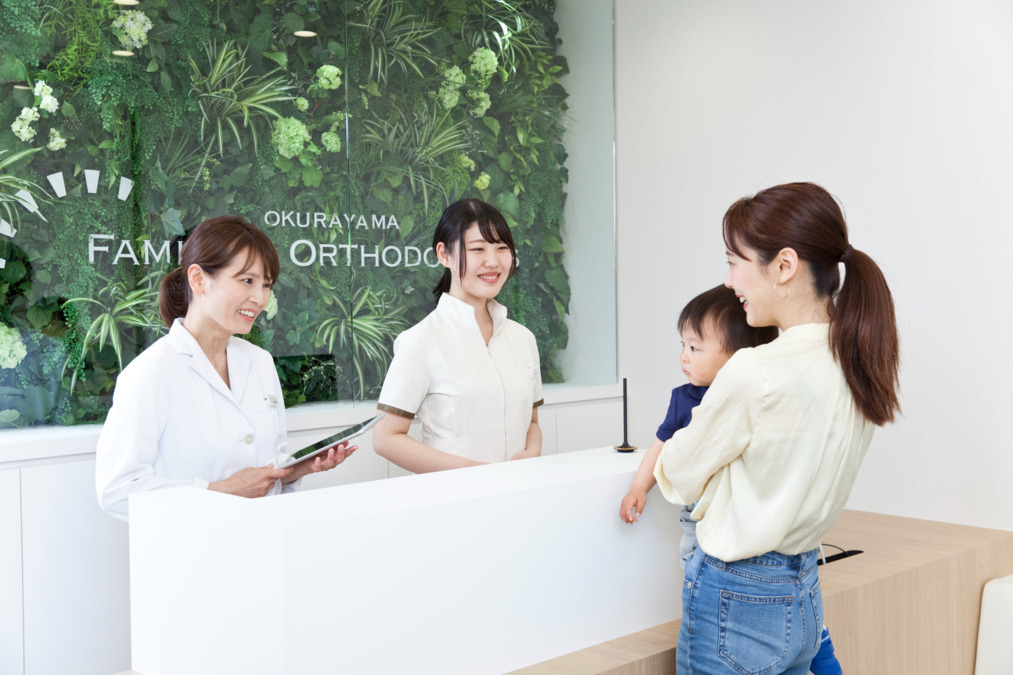 大倉山ファミリア矯正歯科の写真