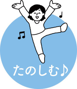 ワーカウト奈良（サービス管理責任者の求人）の写真7枚目：たのしむ♪