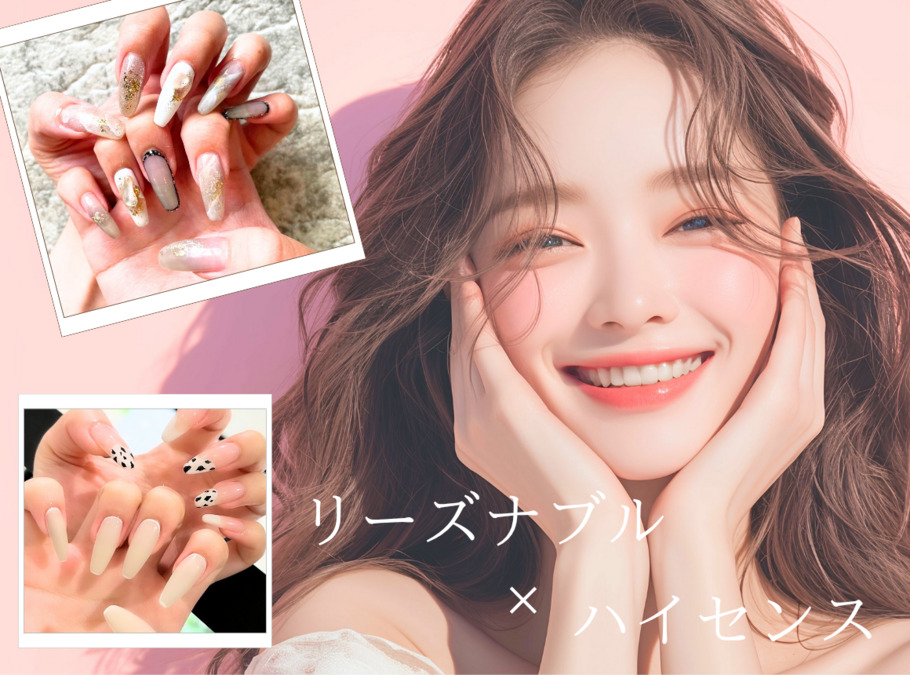 Luna本店(ネイリストの求人)の写真5枚目: