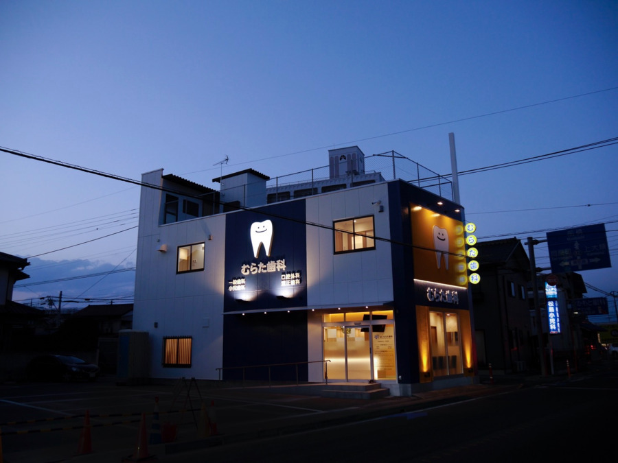 高崎むらた歯科(歯科医師の求人)の写真6枚目: