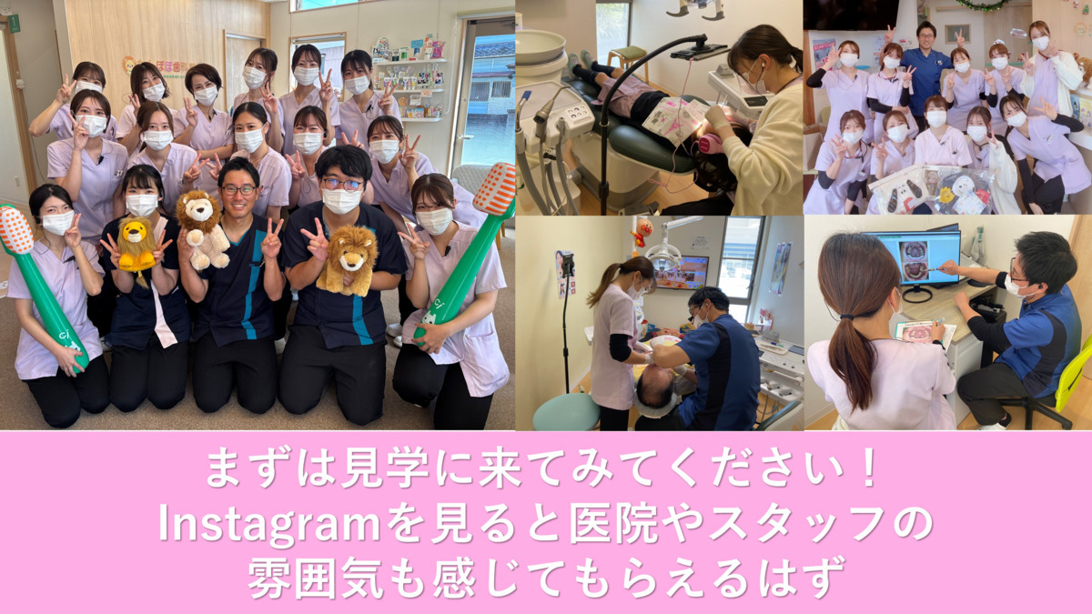 たんぽぽ歯科・矯正歯科（歯科助手の求人）の写真6枚目：