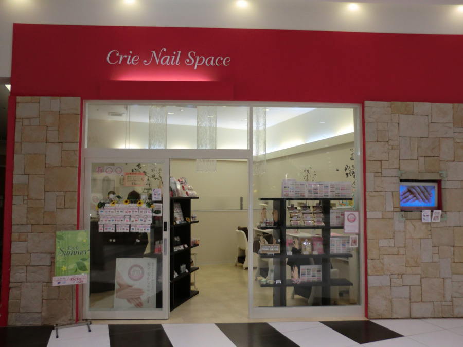 crie nail space 津城山店の写真