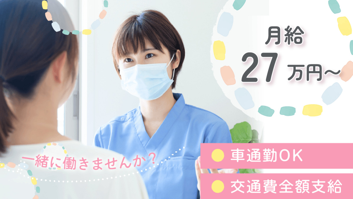 医療法人社団武内歯科医院の写真