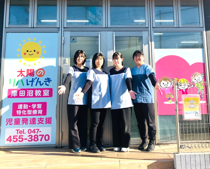 児童発達支援　専門療育　太陽のリハげんき　津田沼教室の写真