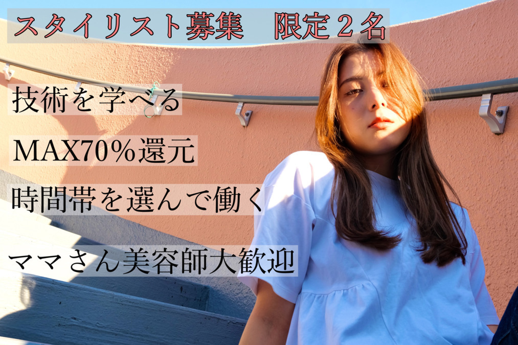 HARE &LIFE BOLEROの写真