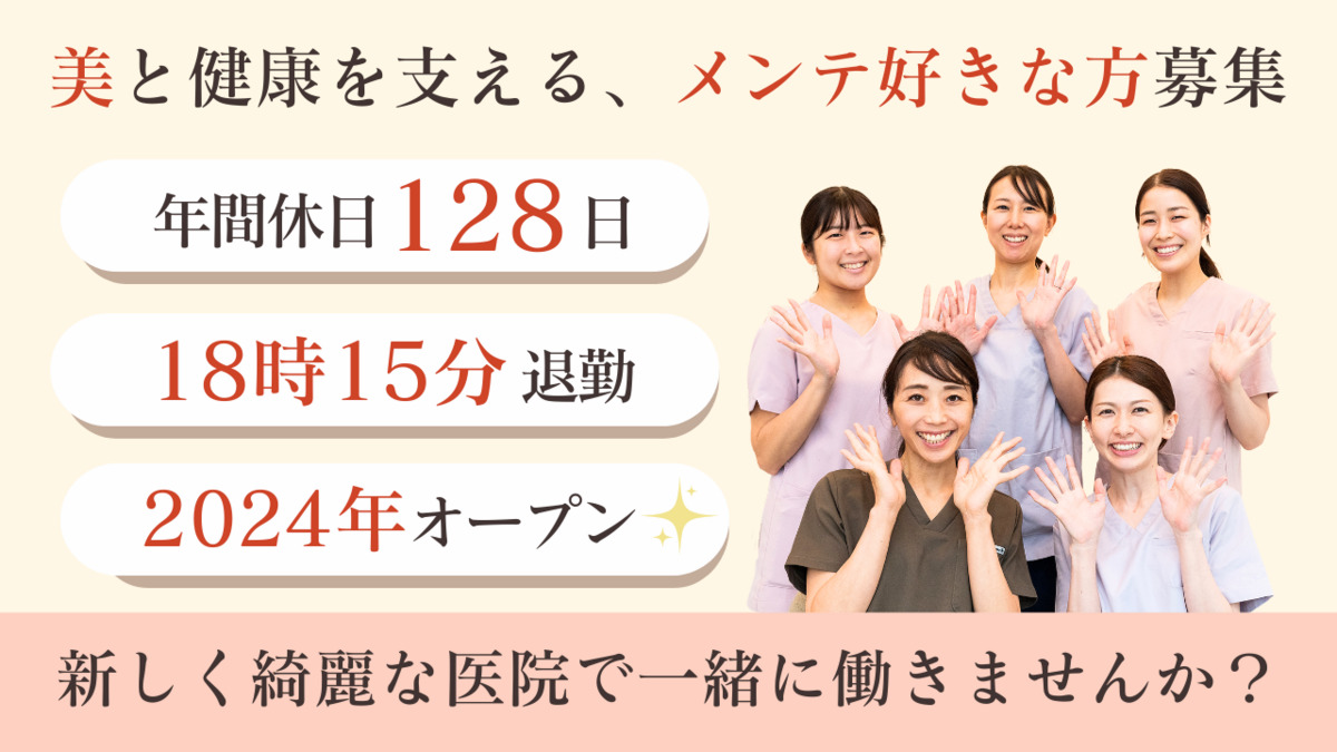 みなみ台なないろ歯科の写真