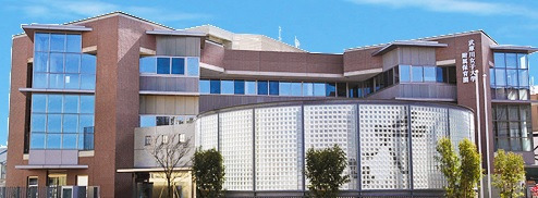 武庫川女子大学附属保育園の写真