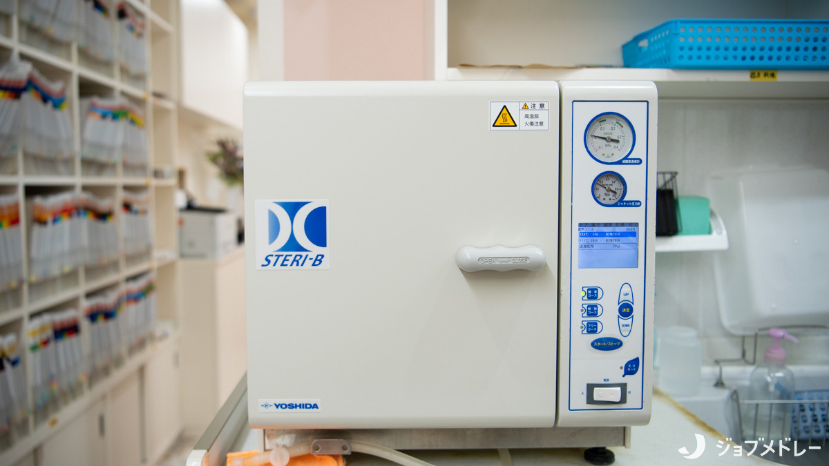 医療法人　誠献会　八幡歯科クリニック（歯科医師の求人）の写真17枚目：高圧蒸気滅菌器を用いて衛生管理を実施しています