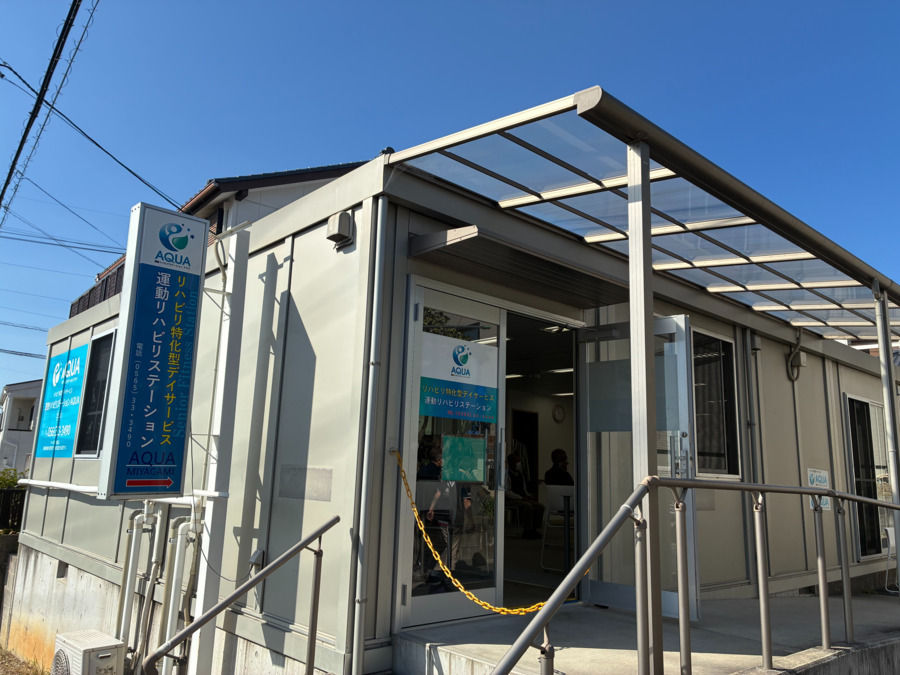 運動リハビリステーションAQUA　宮上店（理学療法士の求人）の写真2枚目：