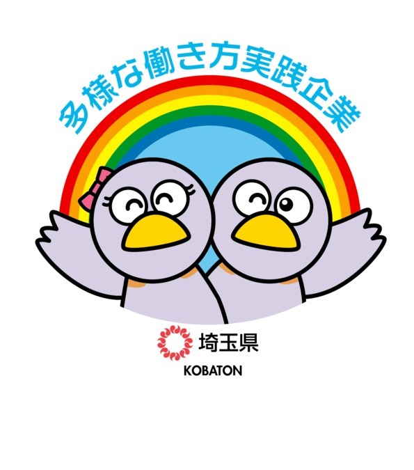 Ohana西新井保育園(保育士の求人)の写真4枚目: