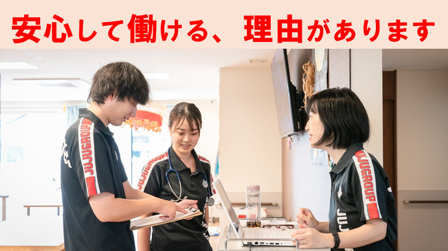 チャレンジドホーム寿々小牧中央の写真