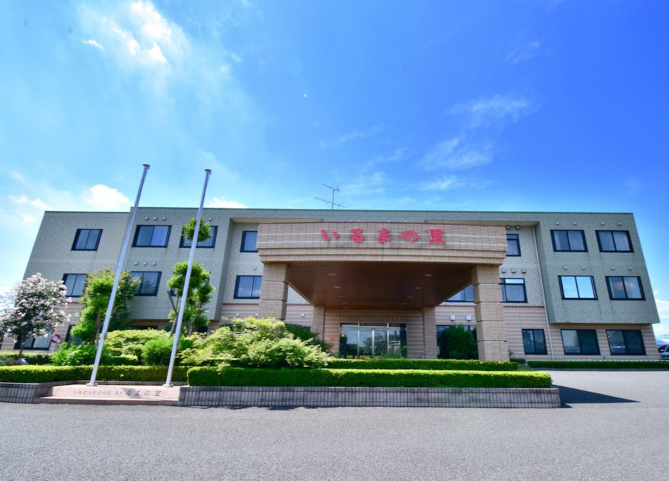 介護老人保健施設いるまの里（介護タクシー/ドライバーの求人）の写真5枚目：