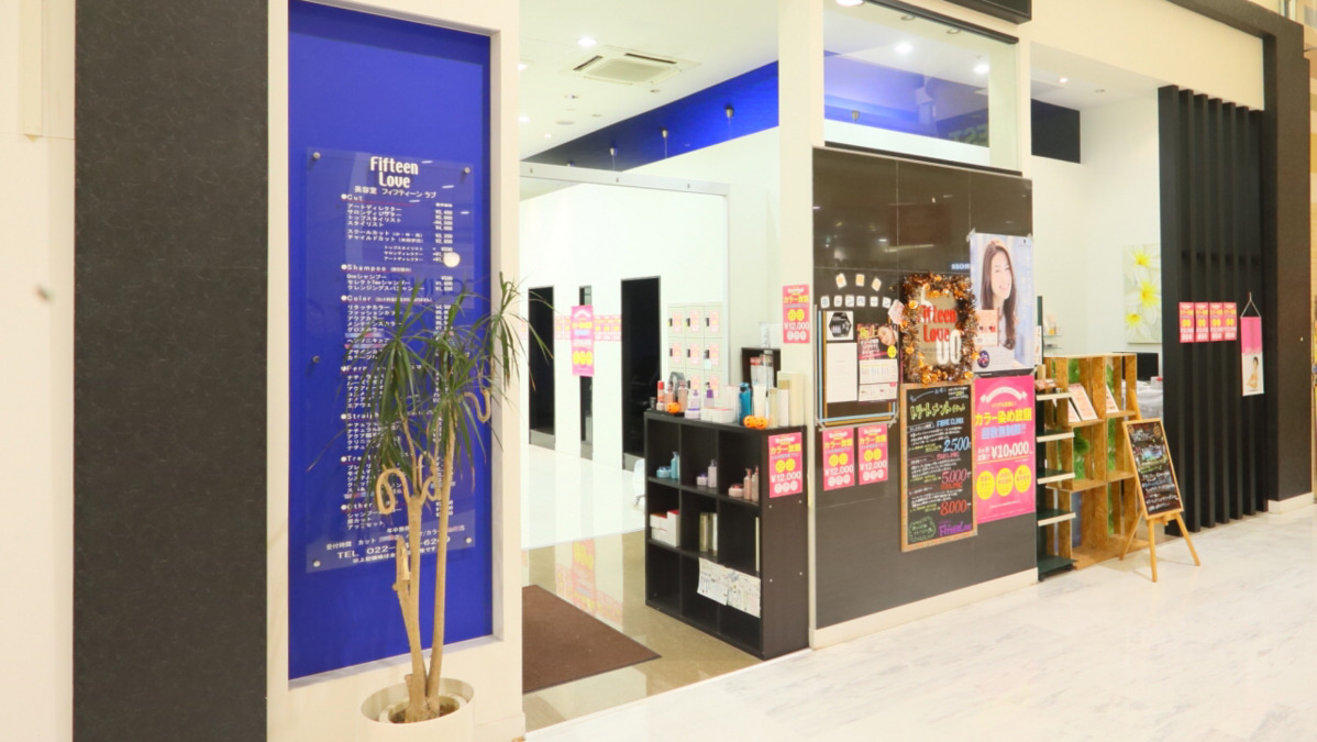 Hair&Nail Fifteen Love 仙台泉大沢店 (美容師の求人)の写真2枚目: