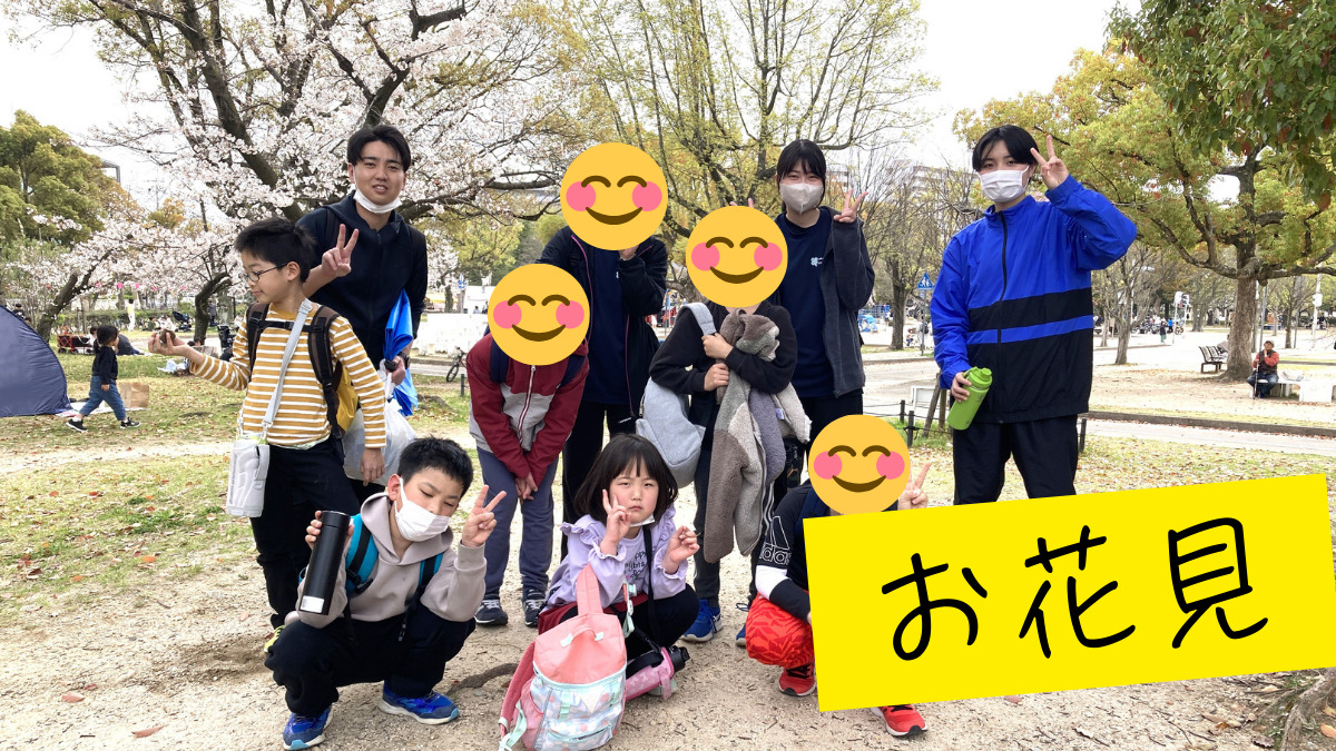 はぁーとふるスポーツクラス（児童指導員/指導員の求人）の写真4枚目：