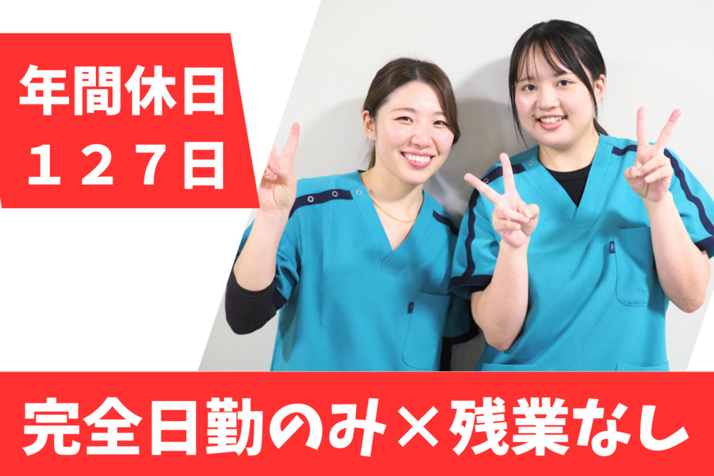 有料老人ホームたいよう二号館の写真