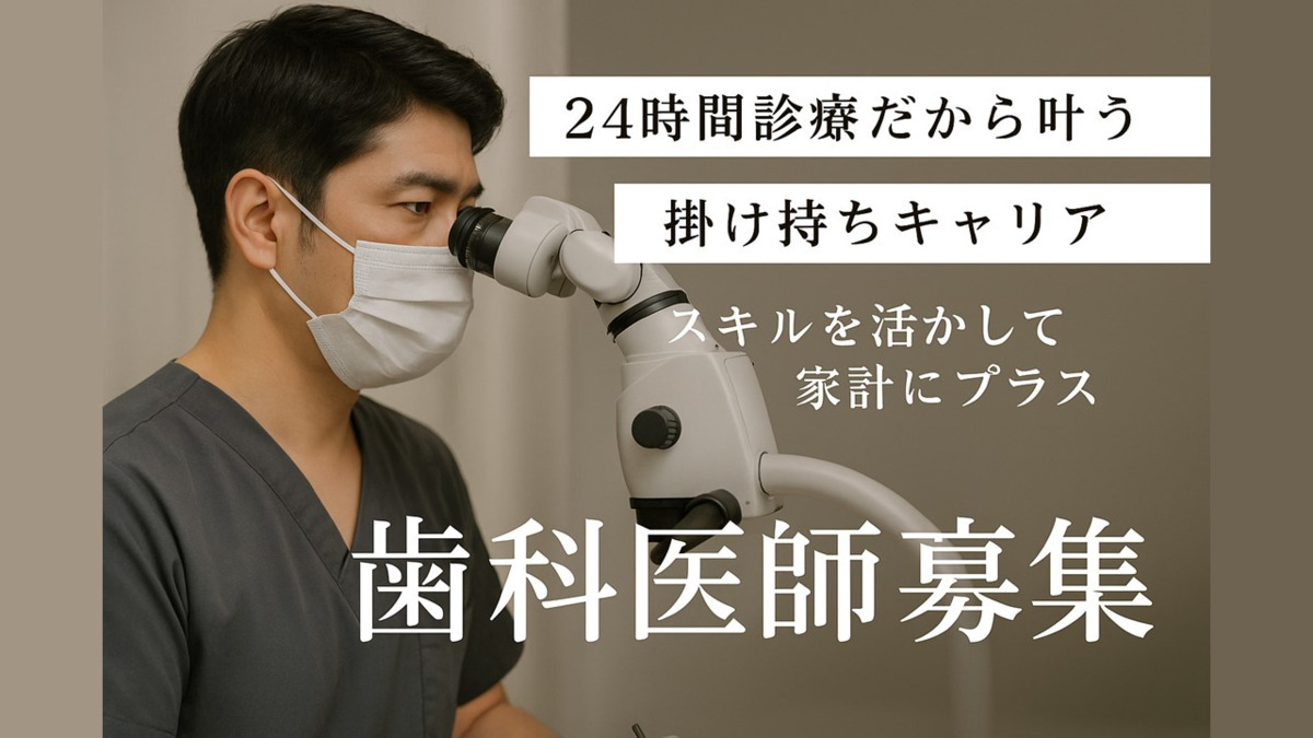 ガーデンズ千早歯科・小児歯科医院の写真
