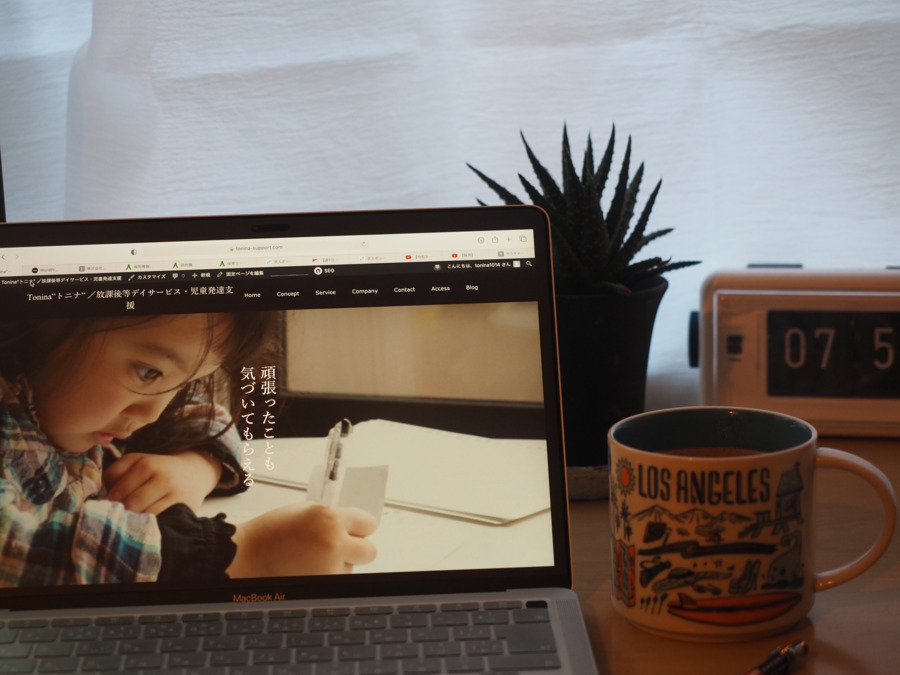 Tonina”トニナ”(児童指導員/指導員の求人)の写真5枚目: