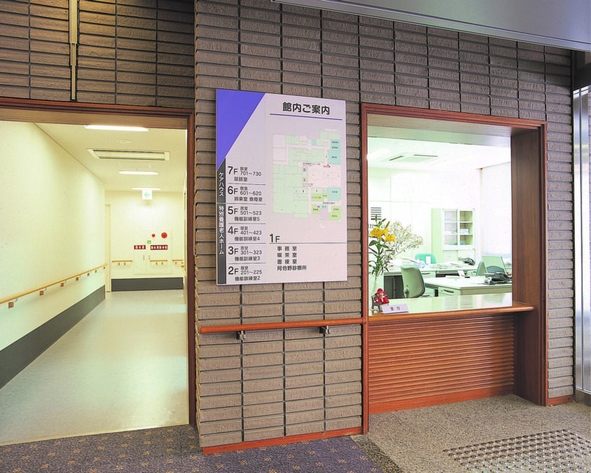 特別養護老人ホーム阪和苑（生活相談員の求人）の写真7枚目：やさしいケアに努めています。