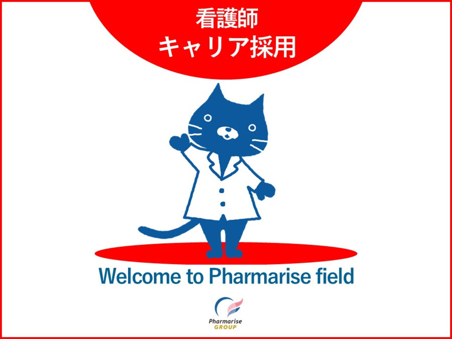 大森スポーツリハデイサービスセンターの写真