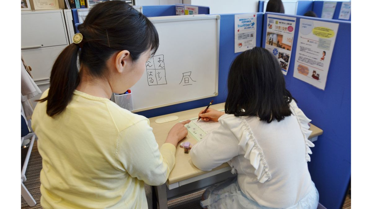 放課後等デイサービス　リードの写真