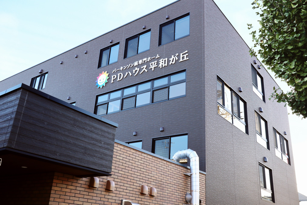 PDハウス平和が丘/株式会社サンウェルズの写真