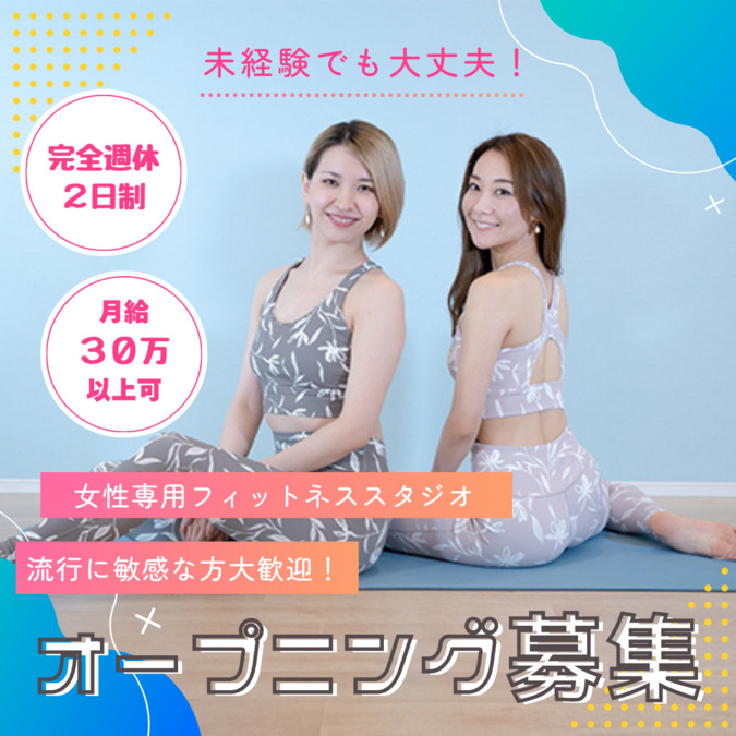 女性専用24時間フィットネススタジオSOELU 川口芝店の写真