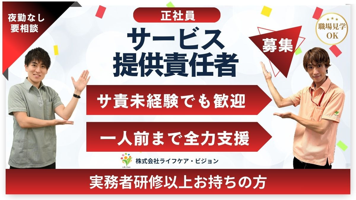 はっぴーらいふ堺の写真