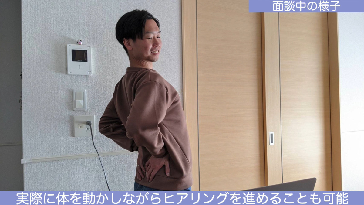 株式会社バックテック（作業療法士の求人）の写真4枚目：