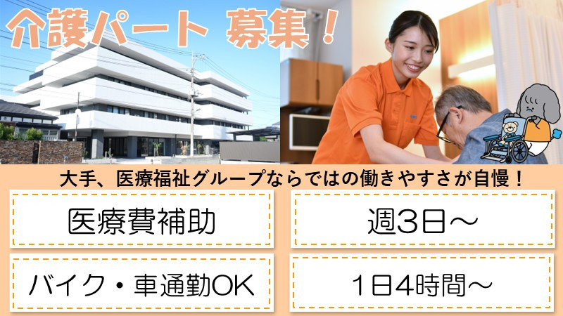 タムスさくらの杜花畑の写真