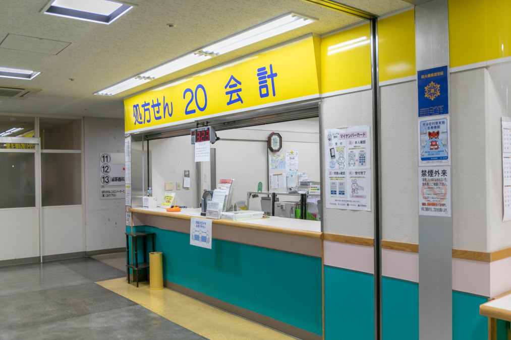 医療法人清幸会三原城町病院（薬剤師の求人）の写真6枚目：