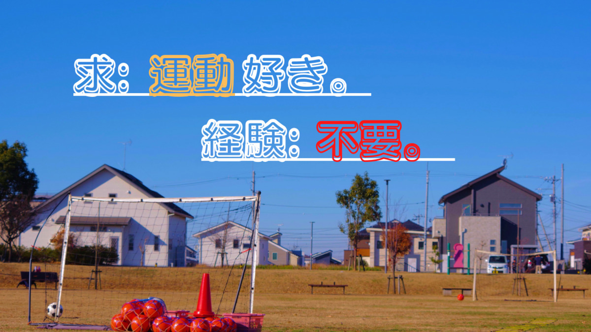 ドレミファソライズ FC横浜の写真2枚目：