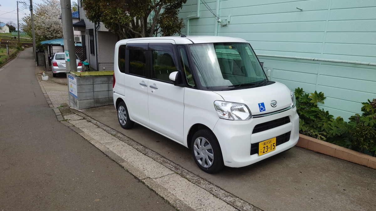 デイサービス にじいろ 片倉2(介護タクシー/ドライバーの求人)の写真2枚目: