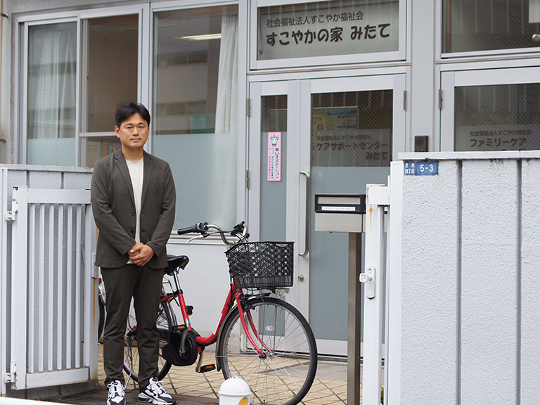 ケアサポートセンターみたての画像