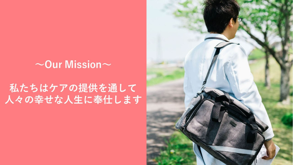 ヒカリノ診療所（看護師/准看護師の求人）の写真4枚目：
