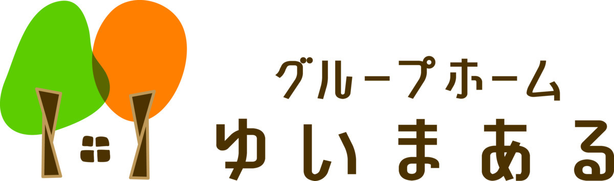 グループホーム　ゆいまあるの画像
