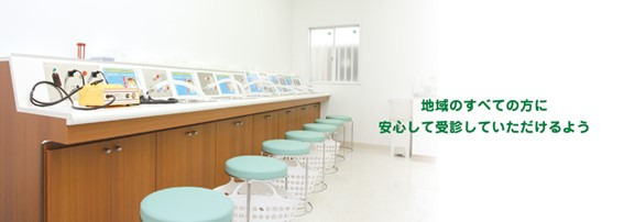 みねはる耳鼻咽喉科の写真2枚目：