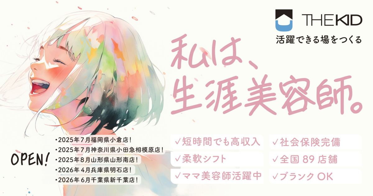 Regalia 明石店　の写真