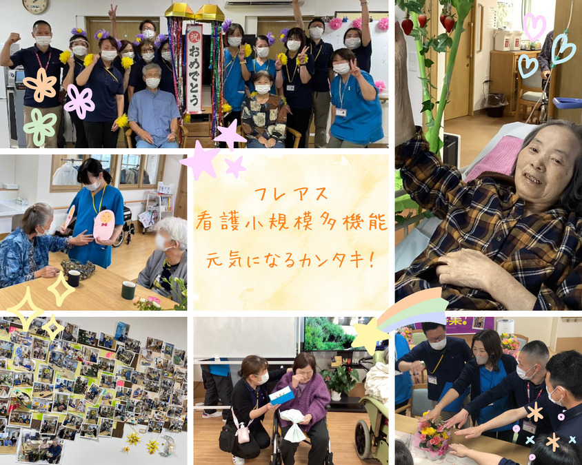 看護小規模多機能リベル　厚木（看護師/准看護師の求人）の写真5枚目：