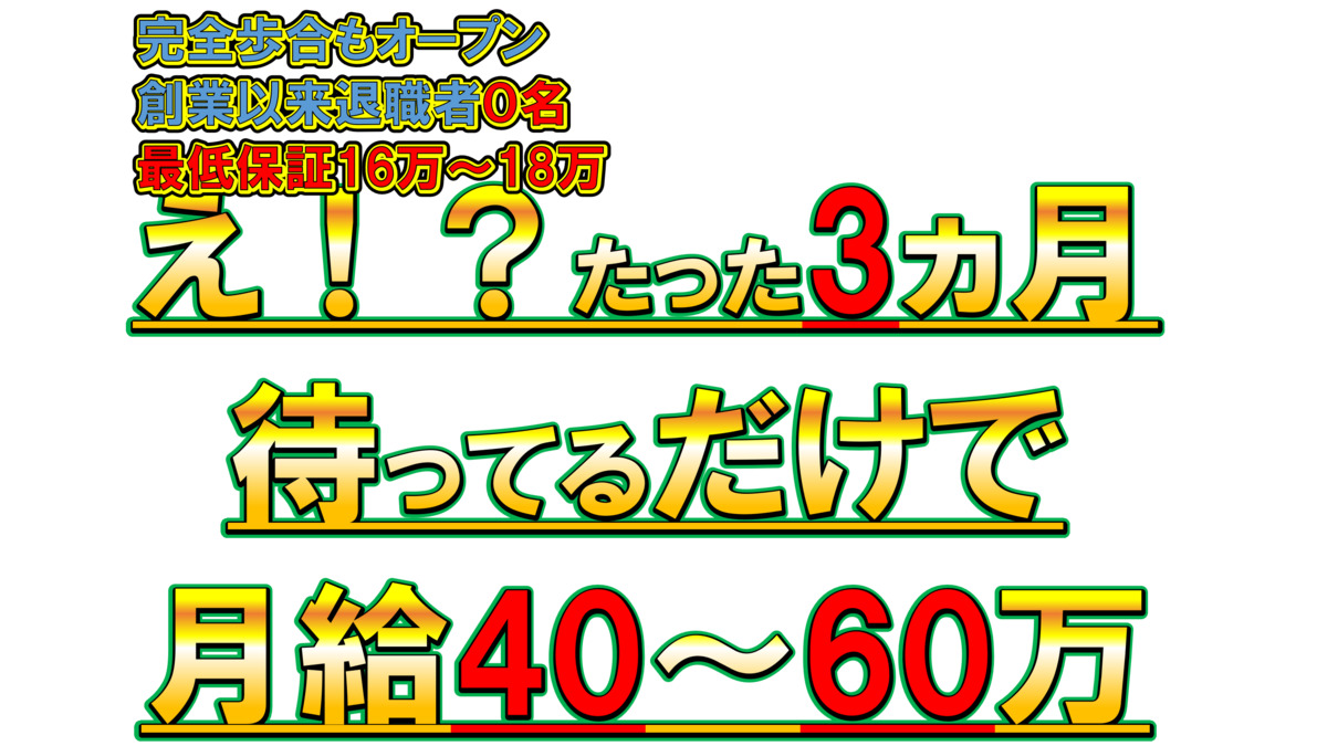 きくな鍼灸マッサージ治療院【町田店】【2025年08月01日オープン】の写真40枚目：