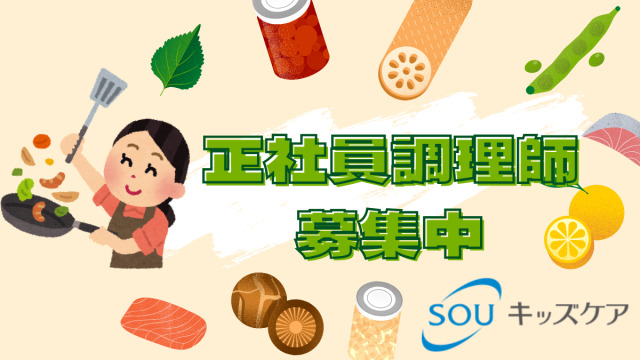 アドバンスキッズ龍ヶ崎の写真