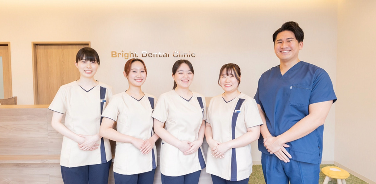 西国分寺ブライト歯科クリニックの画像