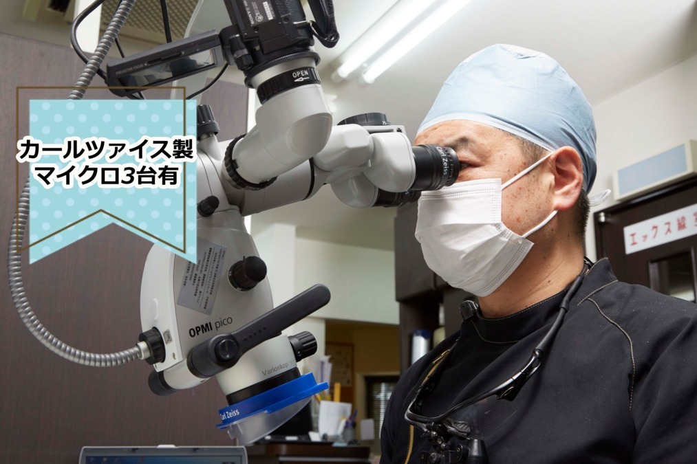かつらやま歯科医院(歯科医師の求人)の写真:基本の保険治療をきちんと学べる、ステップアップの自費治療もしっかり学べる