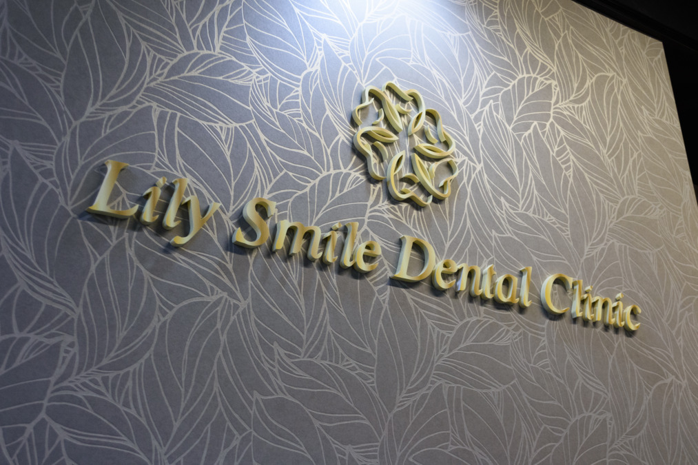 Lily Smile Dental Clinic(歯科衛生士の求人)の写真6枚目: