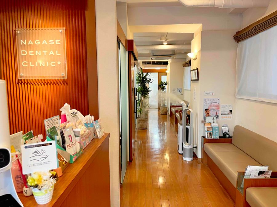 医療法人社団　ながせデンタルクリニック（歯科医師の求人）の写真2枚目：